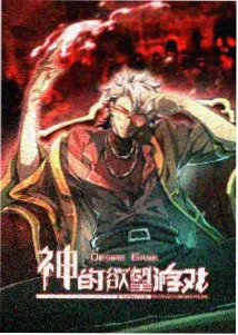 三体 瓜瓜影视热播剧